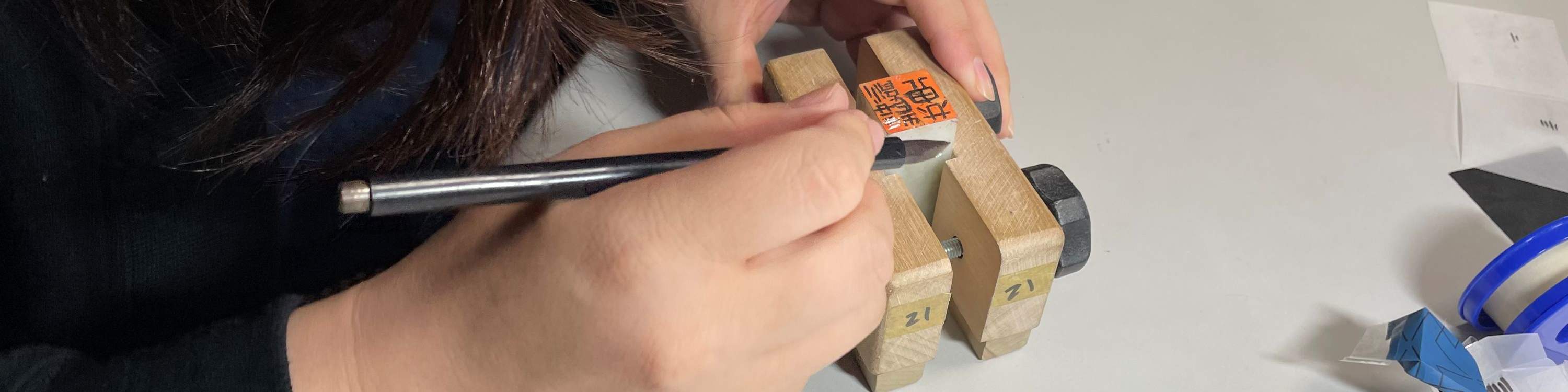 印鑑づくり体験